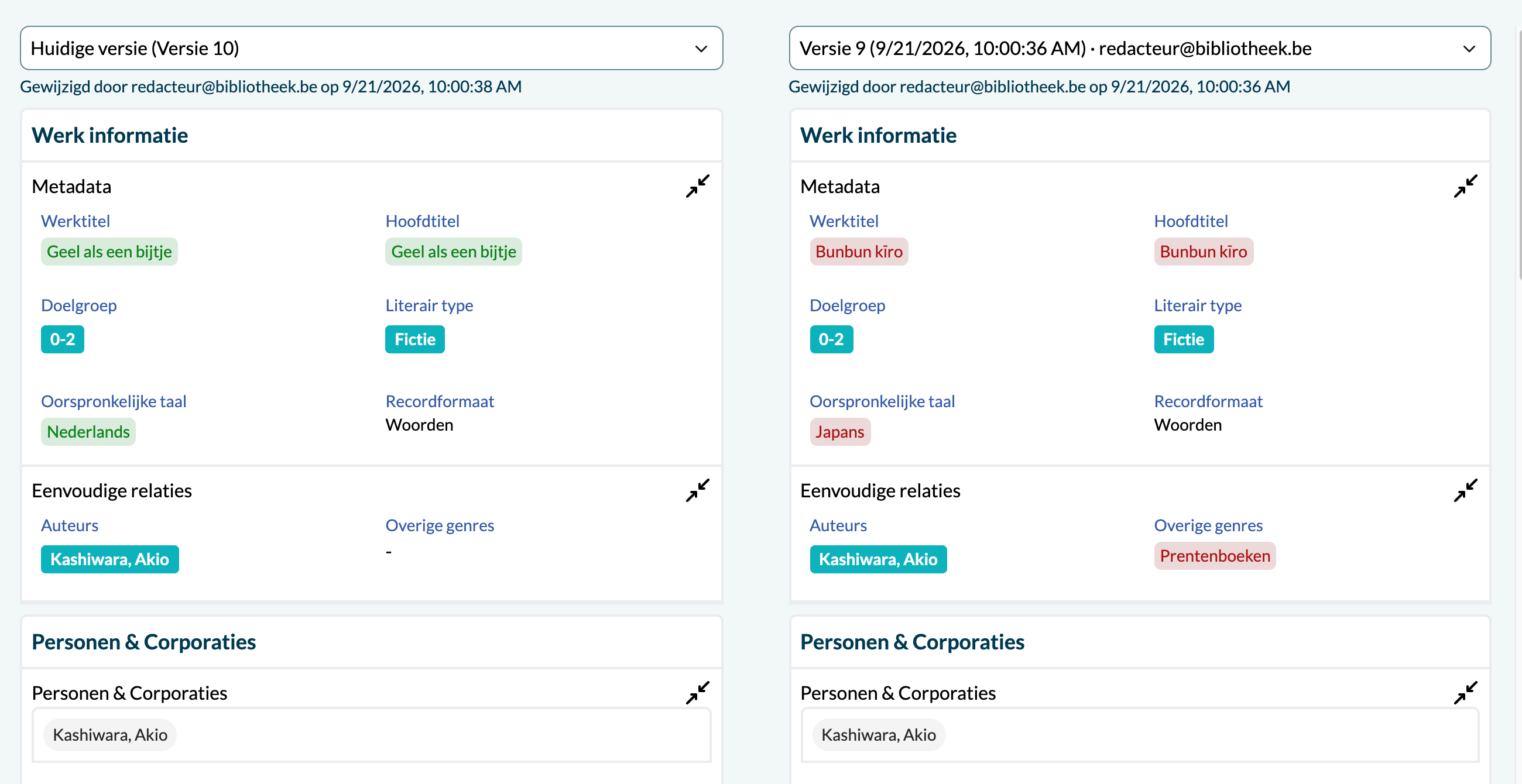 Comparing the current version with the previous one